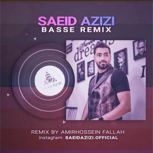 سعید عزیزی بسه (ریمیکس)